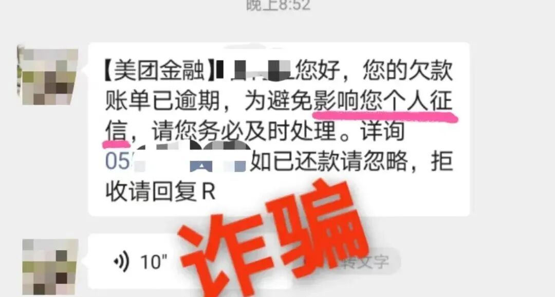 紧急提醒!收到这类短信,请立即删除! 紧急提醒!收到这类短信,请立即删除!