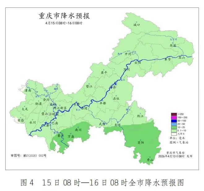 未来三天重庆持续阴雨 雨量小到中雨 未来三天重庆持续阴雨 雨量小到中雨
