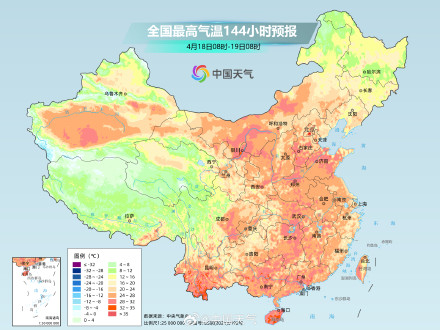 北方受冷空气影响气温多起伏 华南多地热到破纪录