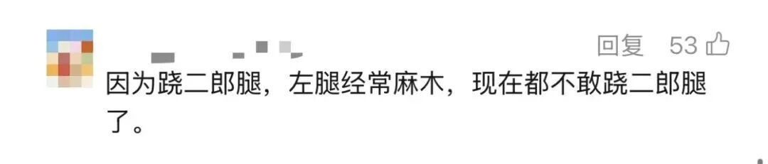 今天起，上班调整一下