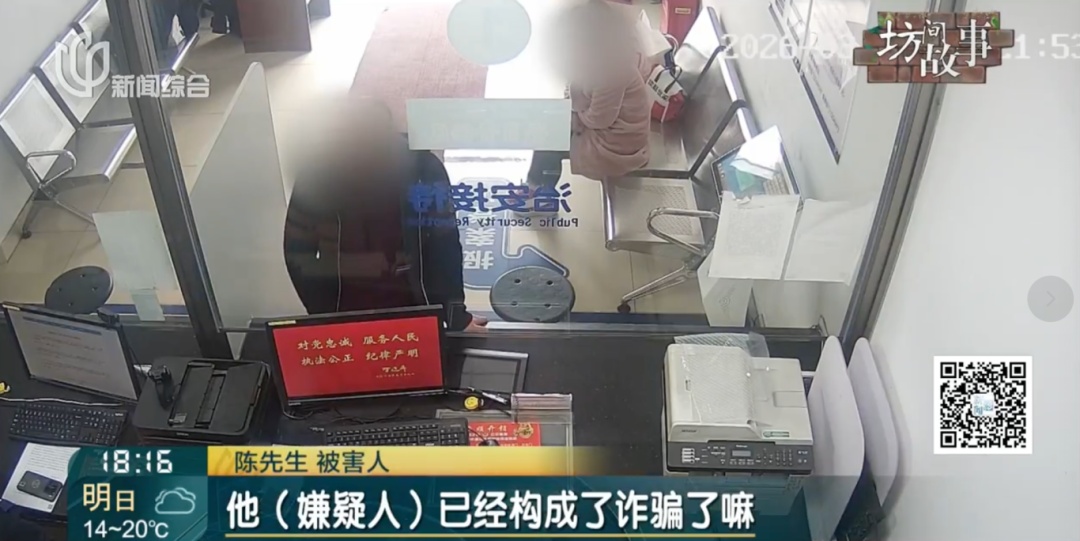 沪一男子奔现后彻底沦陷: 贷款转账100多万! 直到"女友爸爸"来电…瞬间傻眼