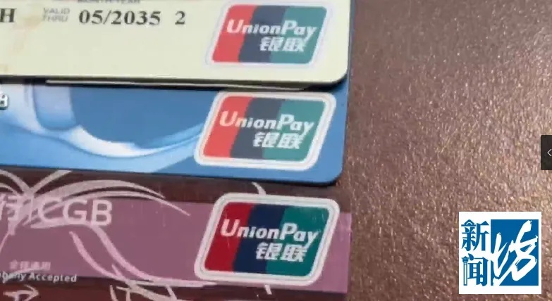 警惕，上海已发生！女子睡梦中，账户5万多元被转走，密码都被改了