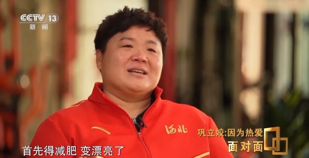 这是巩立姣？？？ 评论区疯狂求教程！