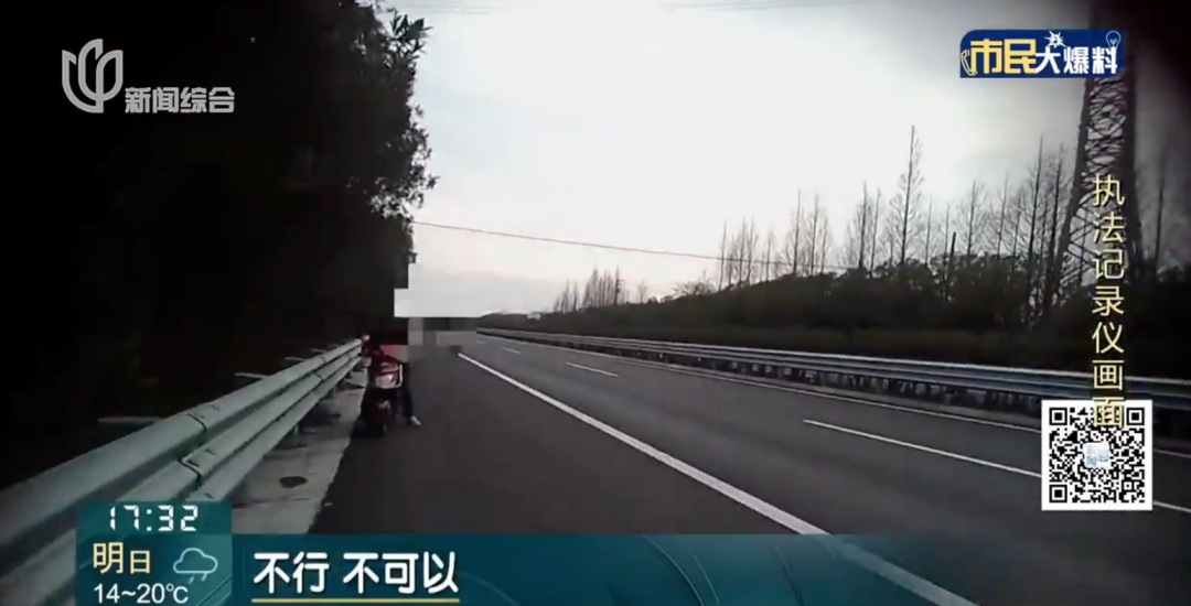 “不行！不可以！别动！” 事发上海，一男子被警方当场制止