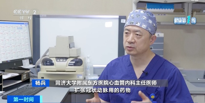 速效救心丸，搜索量暴涨200%！医生紧急提醒