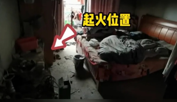 “吹”出的火灾，这个习惯太危险！