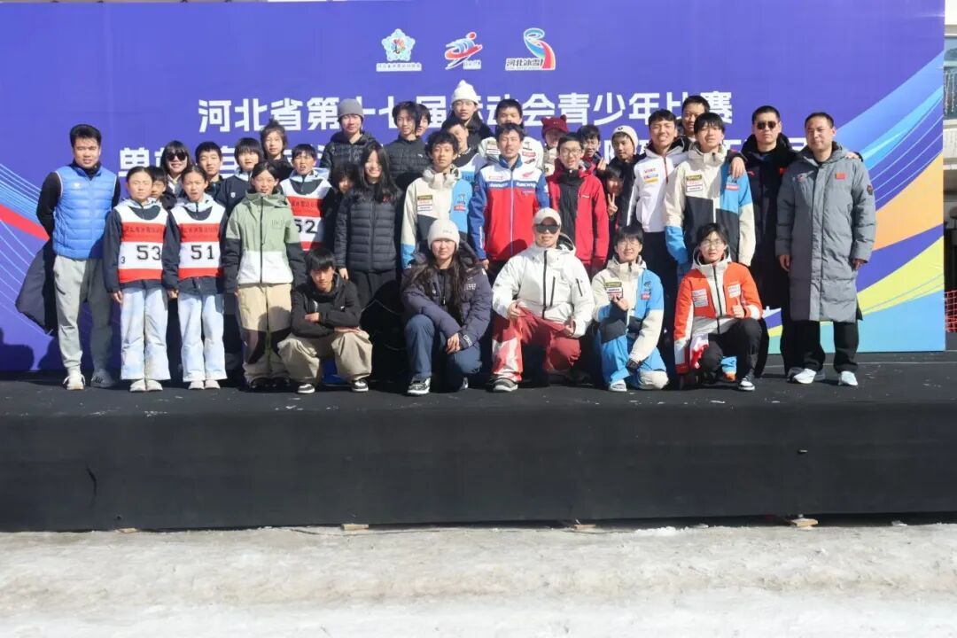 石家庄市冰雪运动队包揽省运会冰雪项目三项第一 石家庄市冰雪运动队包揽省运会冰雪项目三项第一