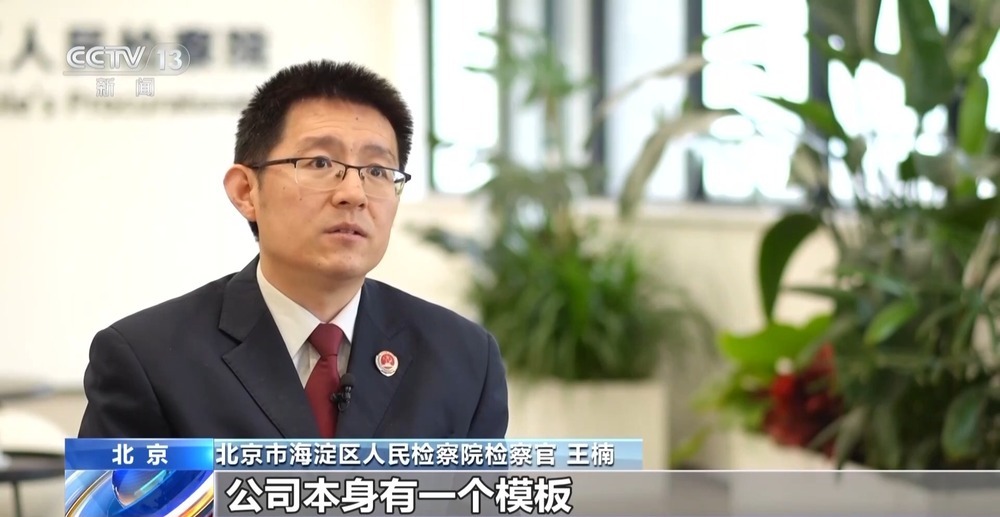 法治在线丨出国轻松月入几万？当心落入代办出国劳务诈骗陷阱