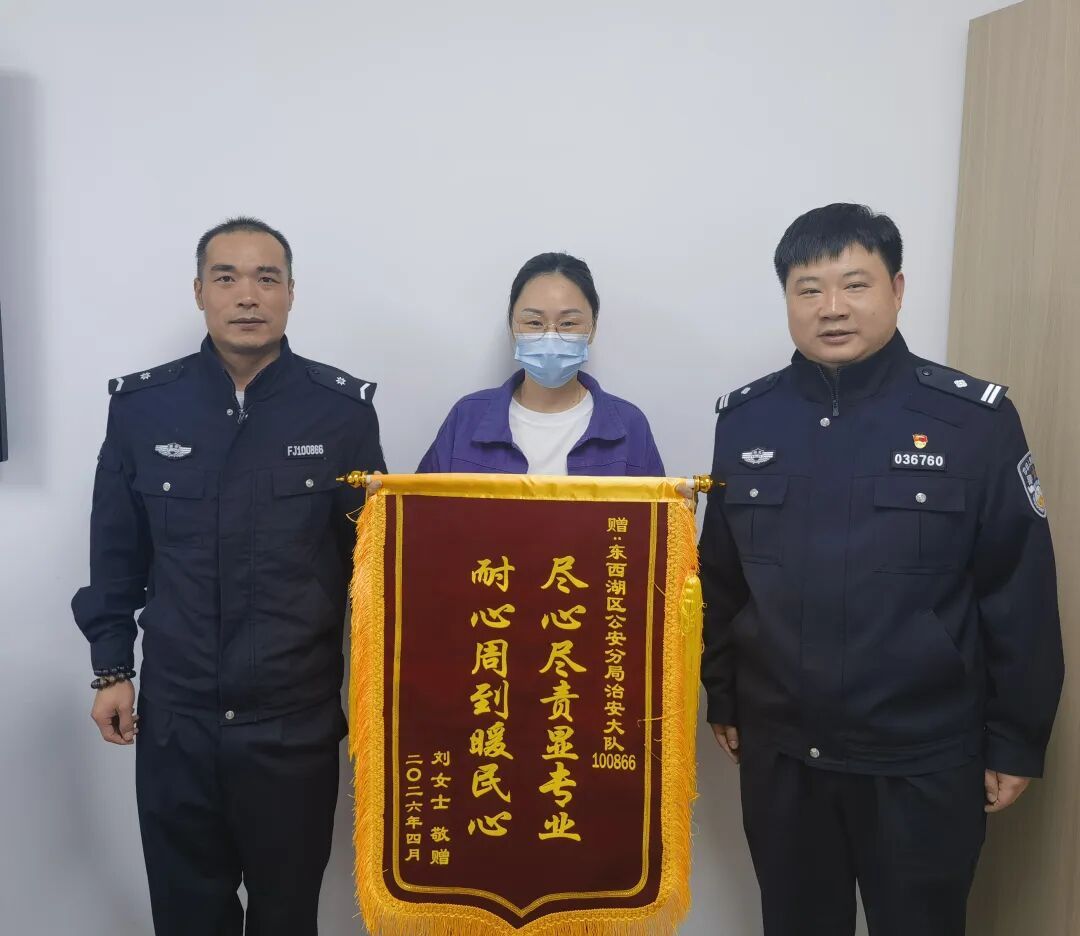 武汉演唱会现场9岁女儿走丢，妈妈在大雨中几乎崩溃！紧急时刻，FJ100866出现了