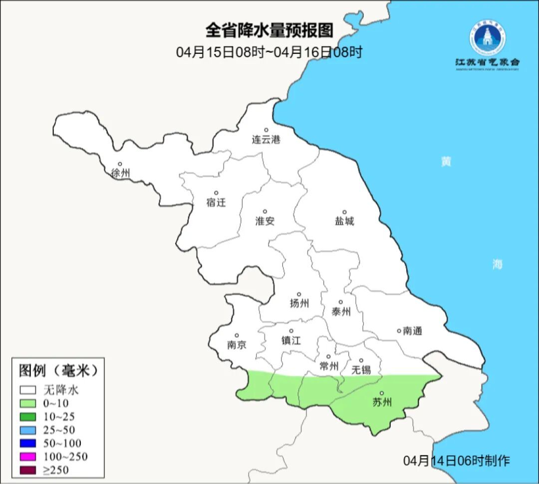 雨雨雨!直冲27℃!南京天气又要大反转 雨雨雨!直冲27℃!南京天气又要大反转