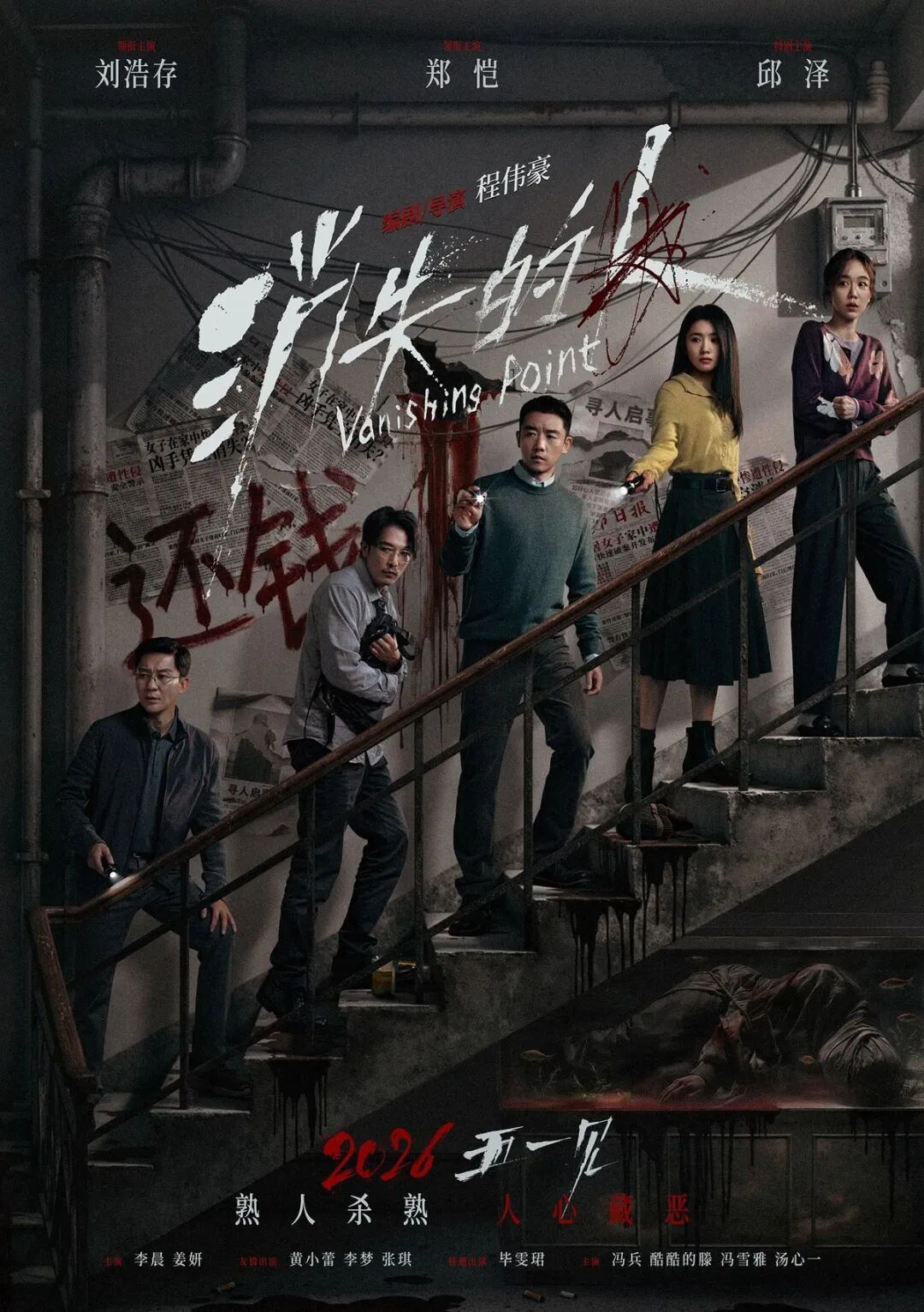 2026总票房突破125亿!精彩影片扎堆开映 五一档未到先热 2026总票房突破125亿!精彩影片扎堆开映 五一档未到先热