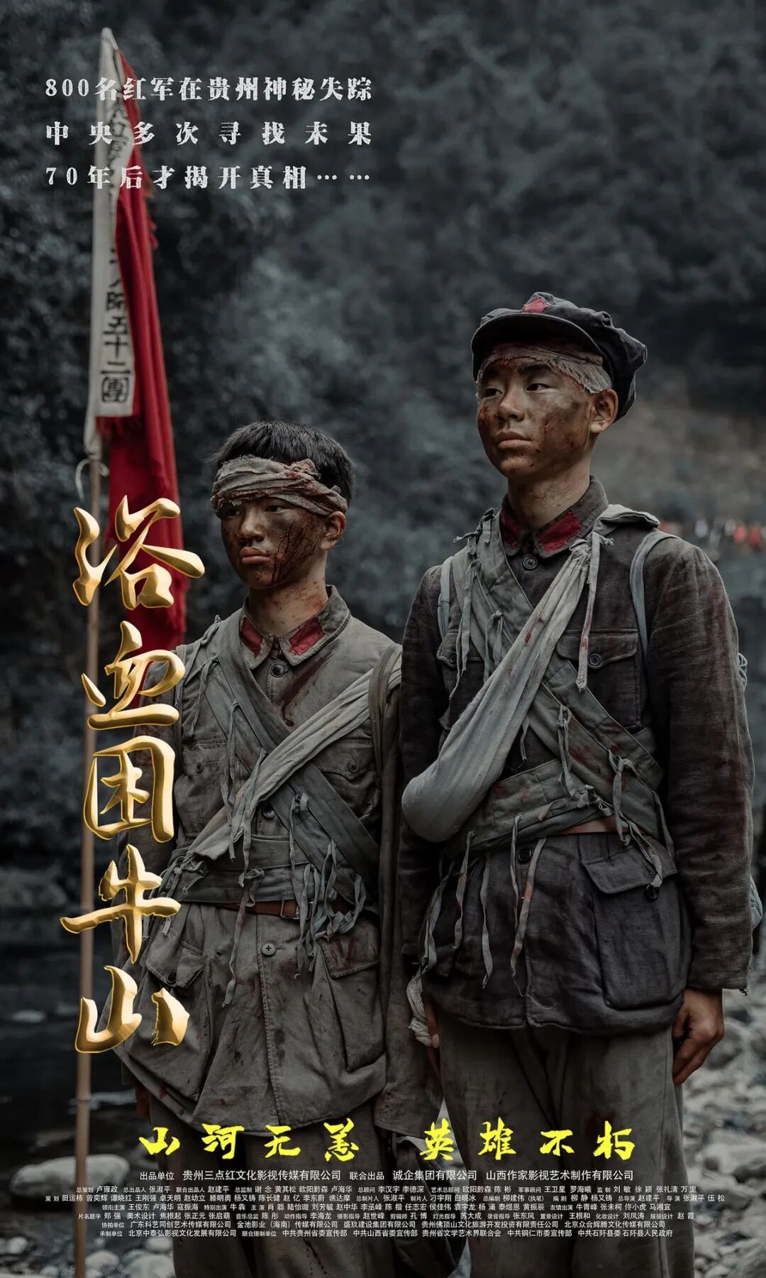 2026总票房突破125亿!精彩影片扎堆开映 五一档未到先热 2026总票房突破125亿!精彩影片扎堆开映 五一档未到先热