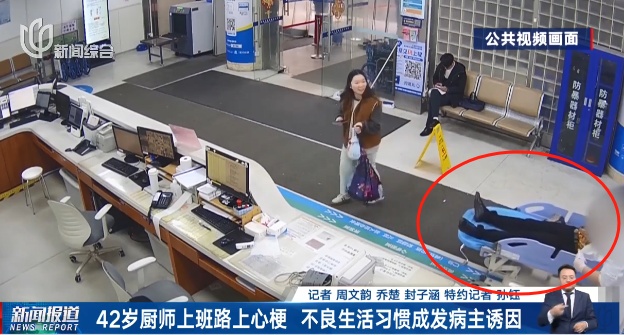 最近，很多上海人因为担心赶去医院！注意标准有变！有人直接被判定“极高危”……