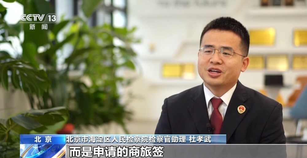 法治在线丨出国轻松月入几万？当心落入代办出国劳务诈骗陷阱