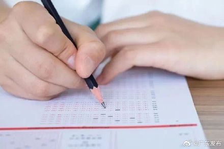 广东高考英语听说考试成绩发布