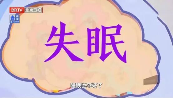 4个晚餐习惯,让大脑变傻、炎症失控、血糖飙升,很多人还天天踩坑 4个晚餐习惯,让大脑变傻、炎症失控、血糖飙升,很多人还天天踩坑