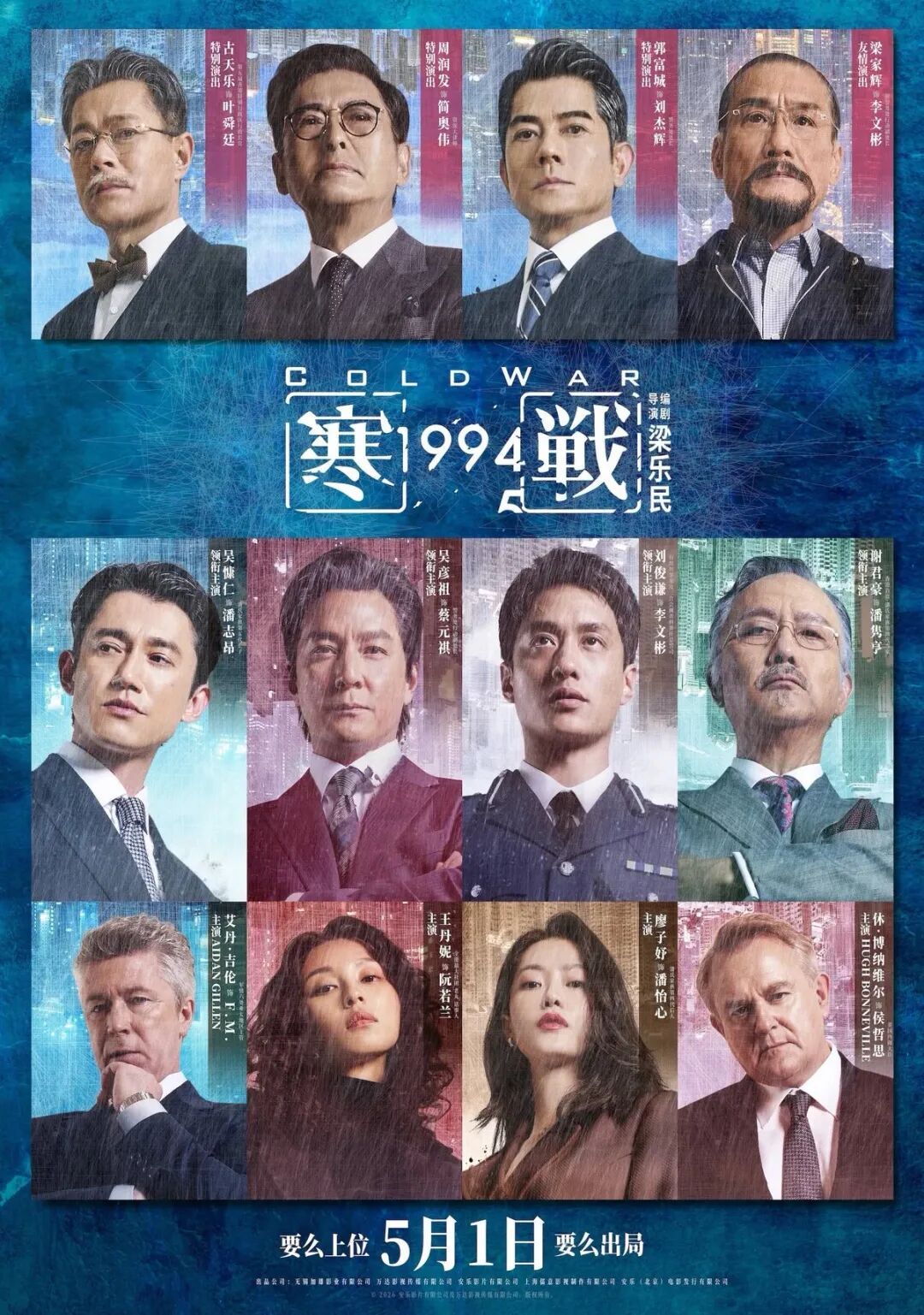 2026总票房突破125亿!精彩影片扎堆开映 五一档未到先热 2026总票房突破125亿!精彩影片扎堆开映 五一档未到先热