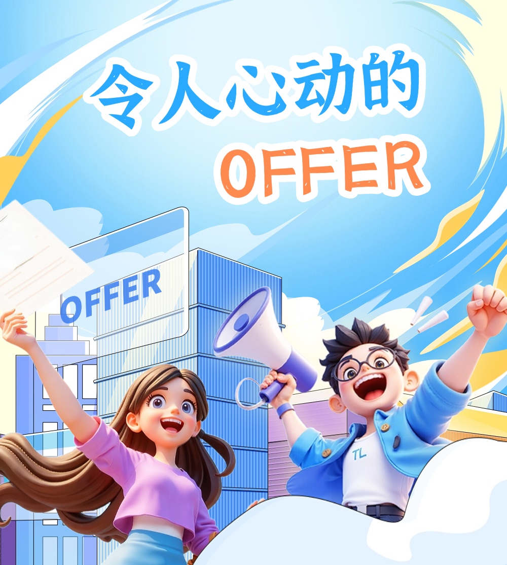 雄安有岗!近期招聘信息,速戳→ 雄安有岗!近期招聘信息,速戳→