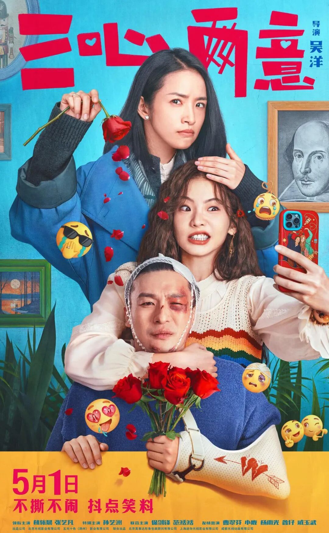 2026总票房突破125亿!精彩影片扎堆开映 五一档未到先热 2026总票房突破125亿!精彩影片扎堆开映 五一档未到先热