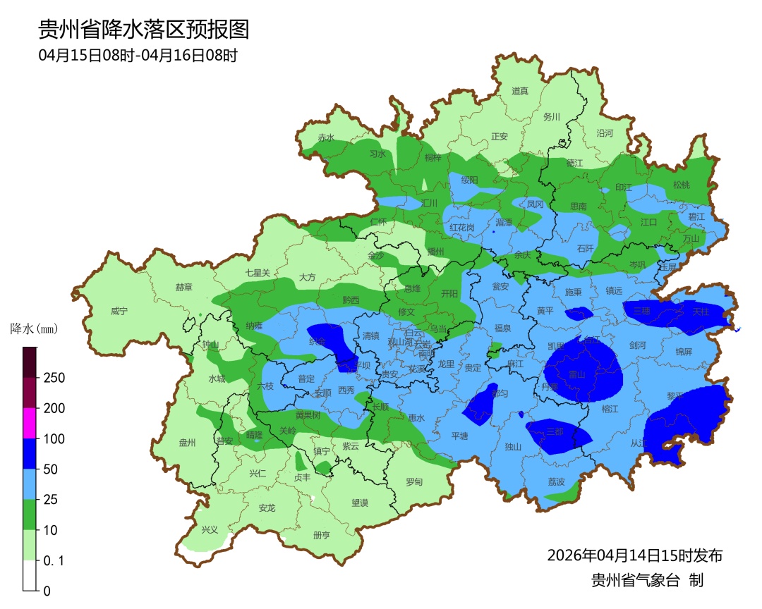 贵阳明后两天，雷暴大风、冰雹、暴雨