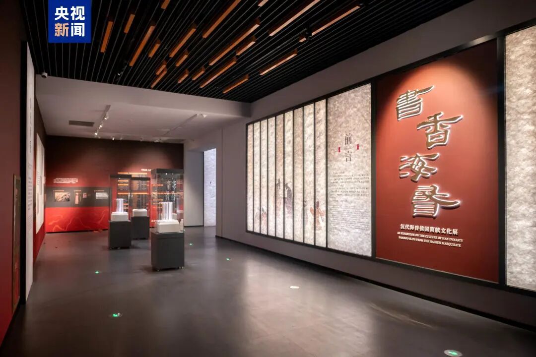 南昌海昏侯墓中两千年的“顶流”书单亮相：齐《论语》《诗经》等首度同台