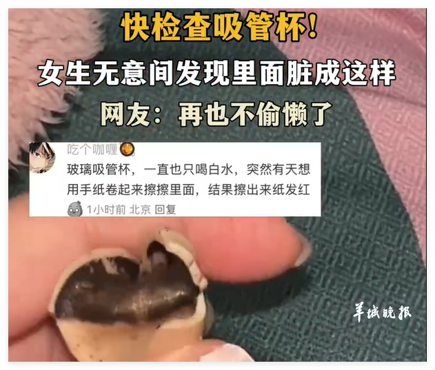 快检查！杯子这个死角没洗干净，等于每天在喝“霉”水