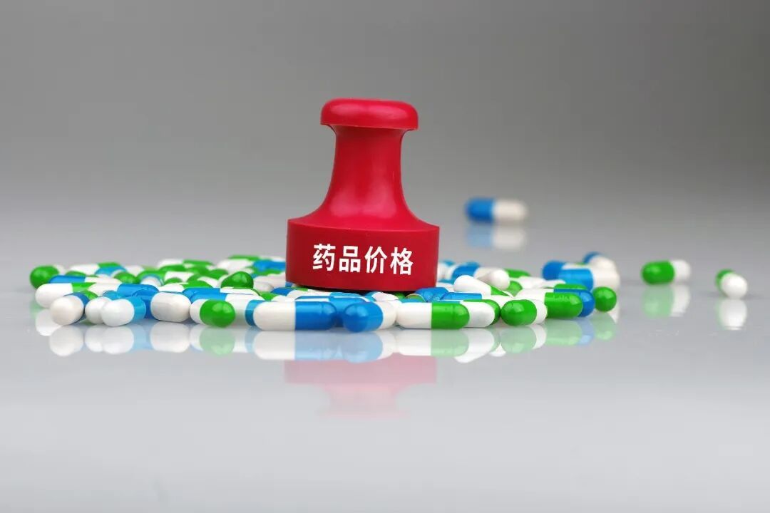 健全药品价格形成机制，国办公布14条举措