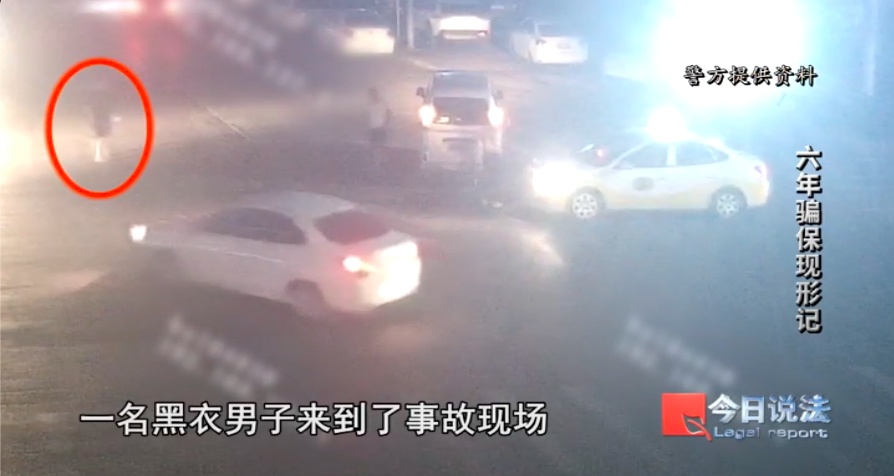 6年间2400余起车祸，一连串反常细节的背后……