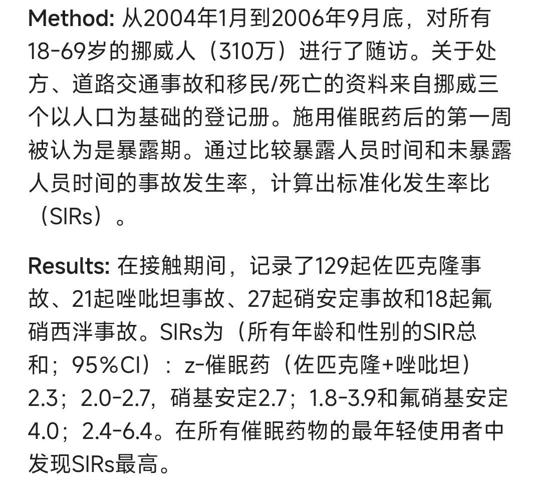 吃完药开车比酒驾还危险?这七类药都可能导致“药驾”! 吃完药开车比酒驾还危险?这七类药都可能导致“药驾”!