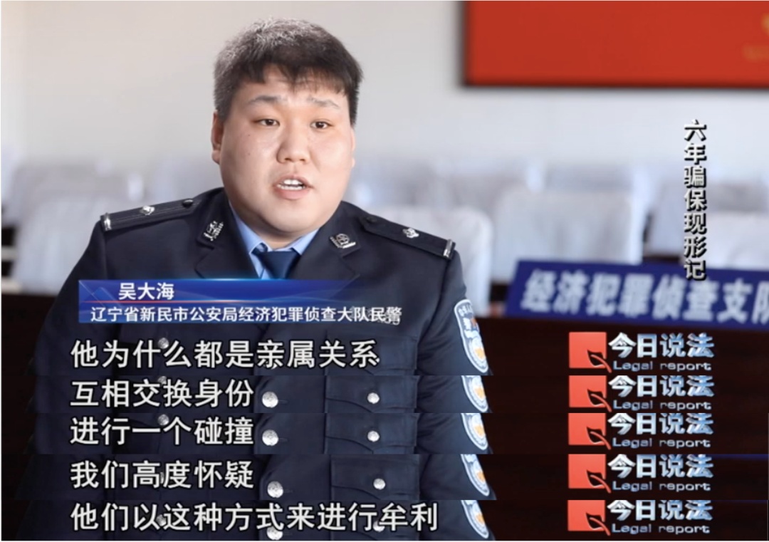 6年间2400余起车祸，一连串反常细节的背后……