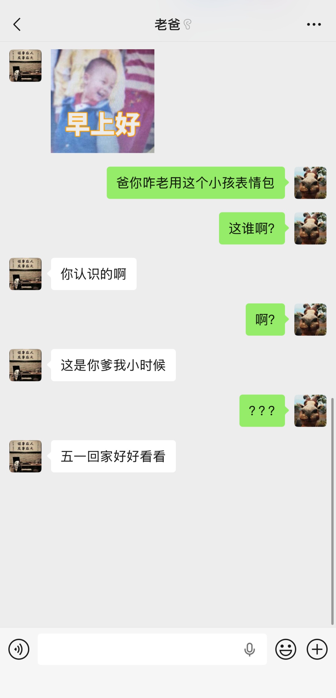 微信新功能上线！网友：太好玩了