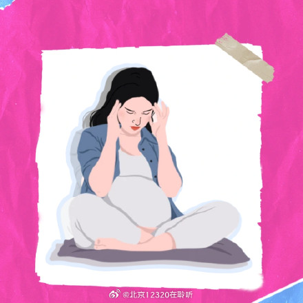 孕妇一走路肚子就发紧?可能是假性宫缩 孕妇一走路肚子就发紧?可能是假性宫缩