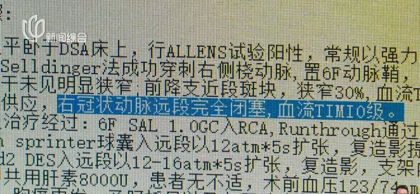 最近,很多上海人因为担心赶去医院!注意标准有变有人直接被判定"极高危"… 最近,很多上海人因为担心赶去医院!注意标准有变有人直接被判定"极高危"…