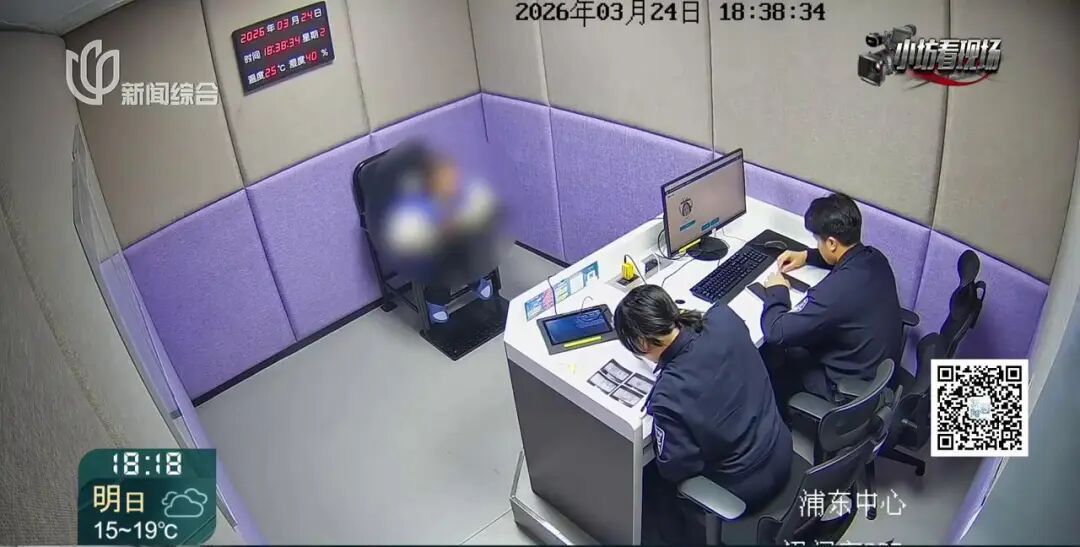 上海街头,男子被陌生女搭讪,几分钟花掉了25700元!还美滋滋地想再联系… 上海街头,男子被陌生女搭讪,几分钟花掉了25700元!还美滋滋地想再联系…