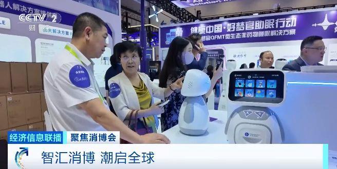 “全球首发、中国首秀”！消博会将发布新品超200个