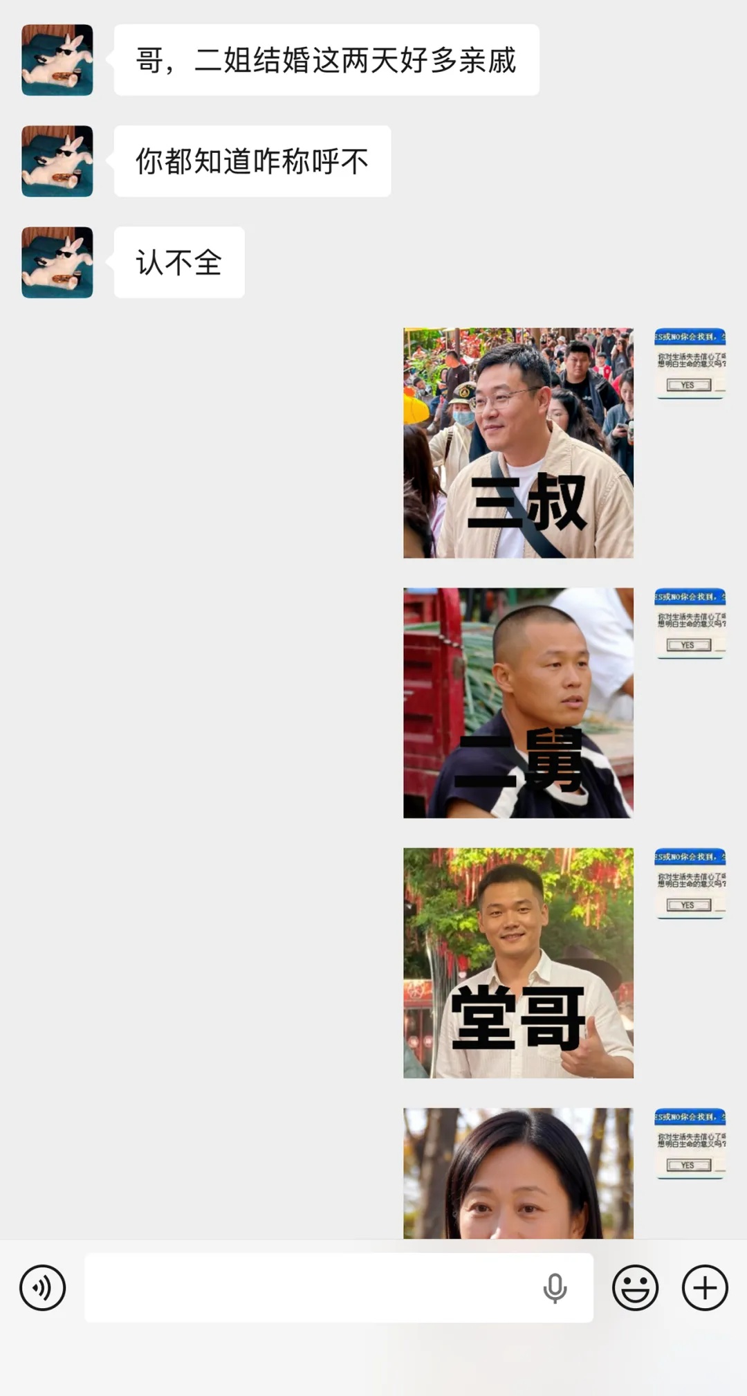 微信又有新功能，网友：好玩，我的朋友有福了