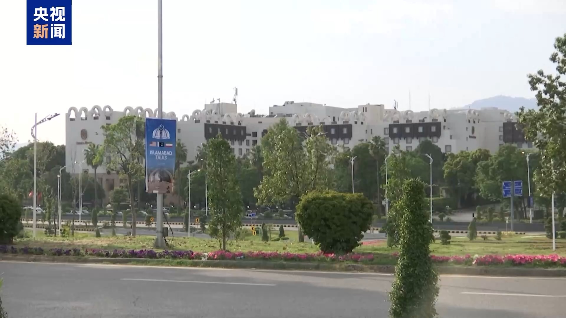 巴基斯坦消息人士称巴方呼吁美伊停火延长45天