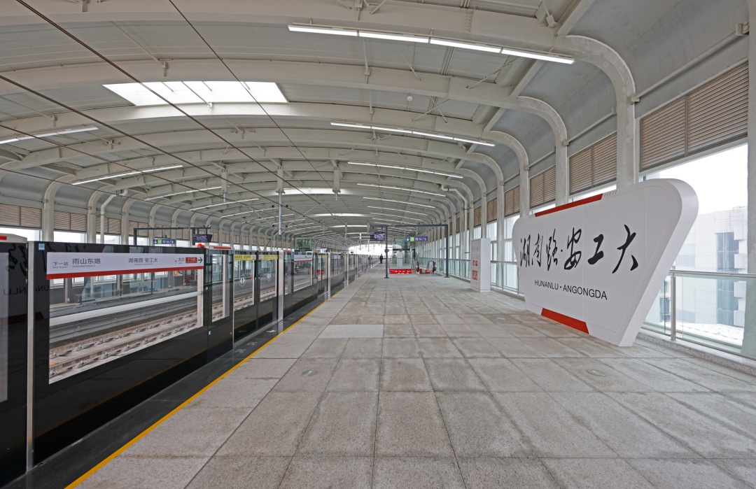 南京⇄马鞍山更近了！宁马城际即将开通