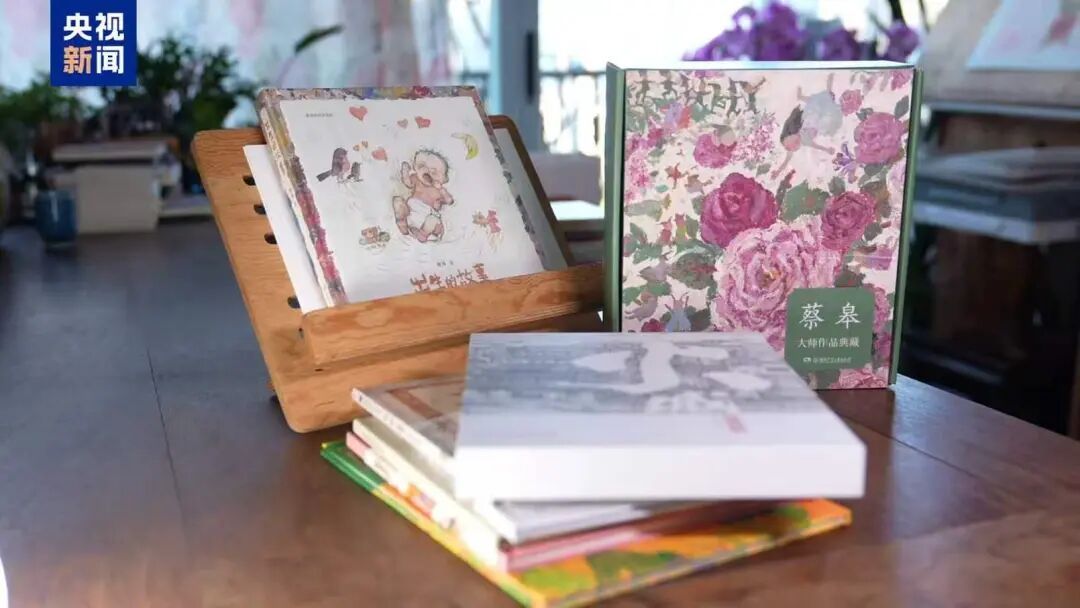 中国首位获奖插画家!蔡皋获“国际安徒生奖” 中国首位获奖插画家!蔡皋获“国际安徒生奖”