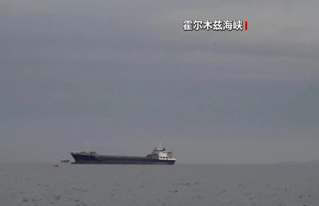 布林肯谈美国海上封锁伊朗：“说白了就是纵火者自己跑来灭火”