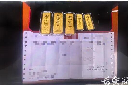 警惕！贪图百万“扶贫款” 六旬老人沦为电诈帮凶