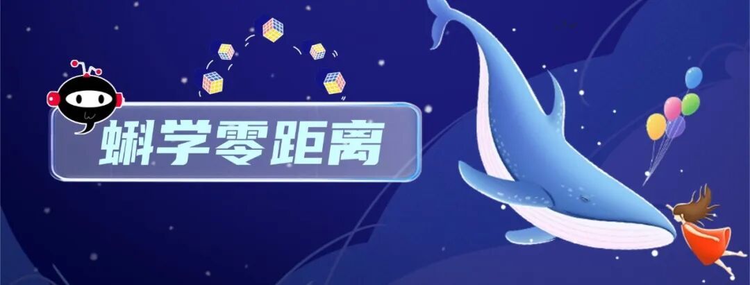 蝌学零距离丨童年买的小鸡仔，为什么那么快就死了？终于知道答案了！