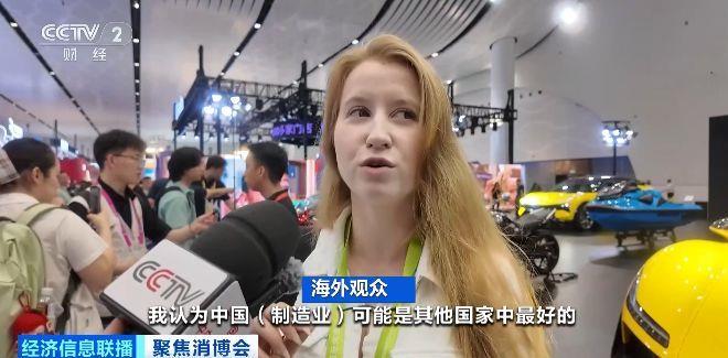 “全球首发、中国首秀”！消博会将发布新品超200个