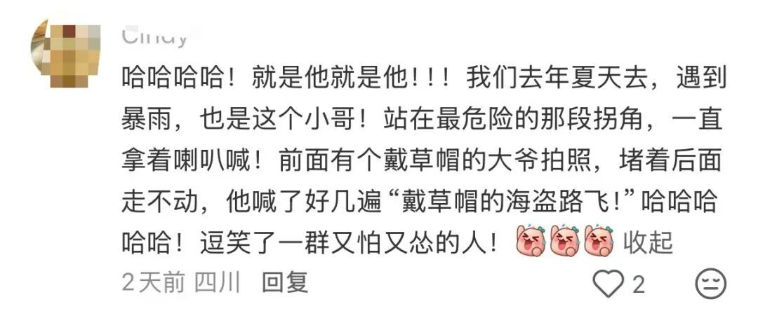 知名景区因爬不动的游客堵路了,工作人员硬核加油！网友:情绪价值拉满