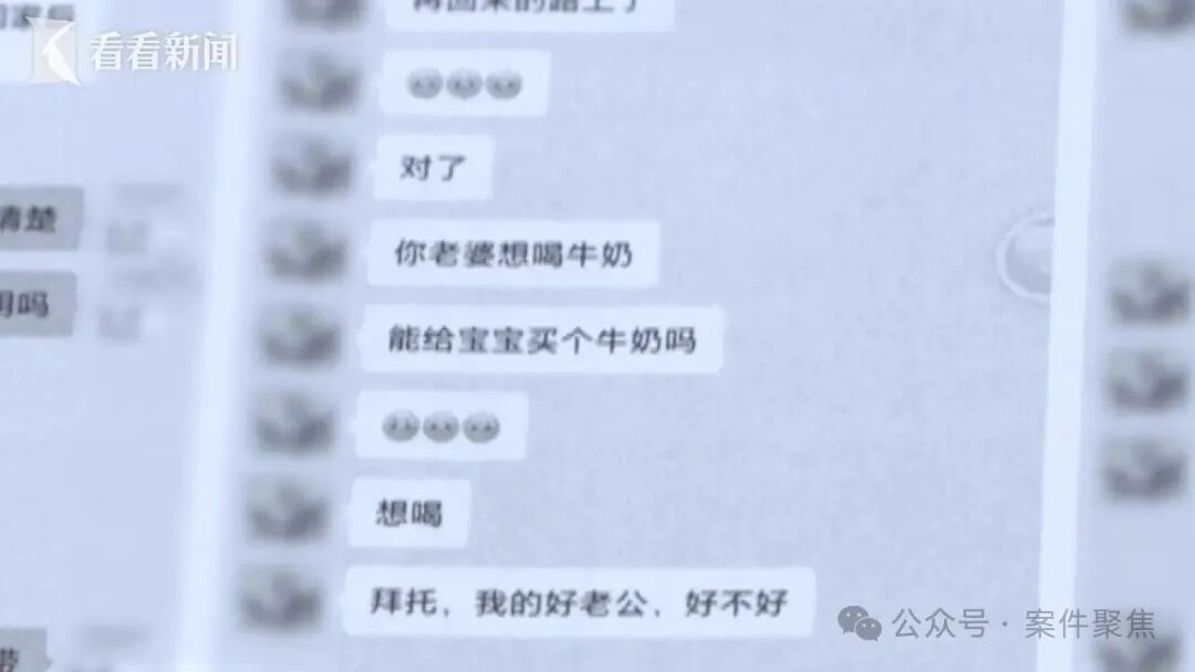 脚踏三只船！上海已婚女两个月办两场婚礼，还拿女儿当“工具”骗了80万！