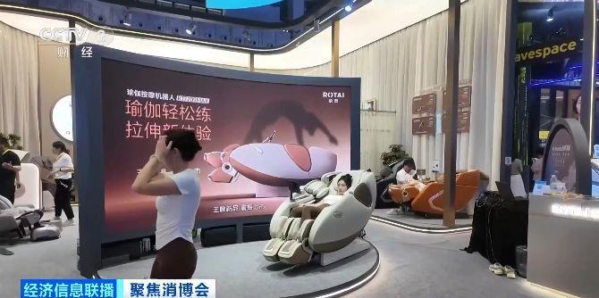 “全球首发、中国首秀”！消博会将发布新品超200个