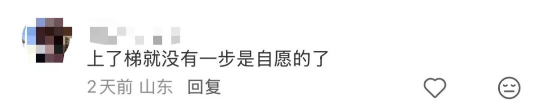 知名景区因爬不动的游客堵路了,工作人员硬核加油！网友:情绪价值拉满