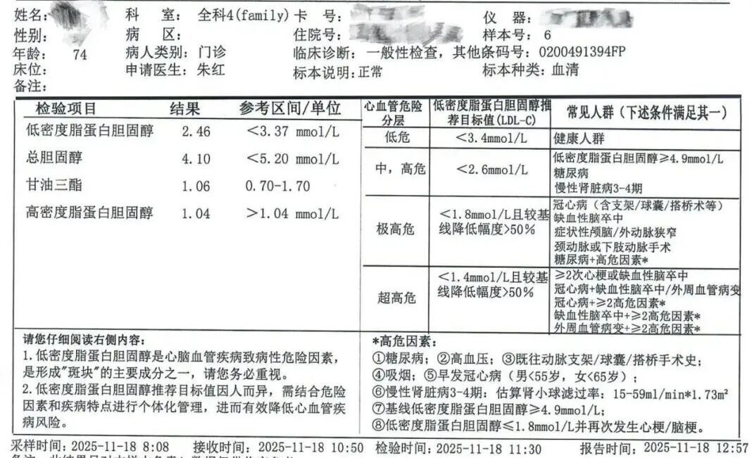 最近,很多上海人因为担心赶去医院!注意标准有变有人直接被判定"极高危"… 最近,很多上海人因为担心赶去医院!注意标准有变有人直接被判定"极高危"…