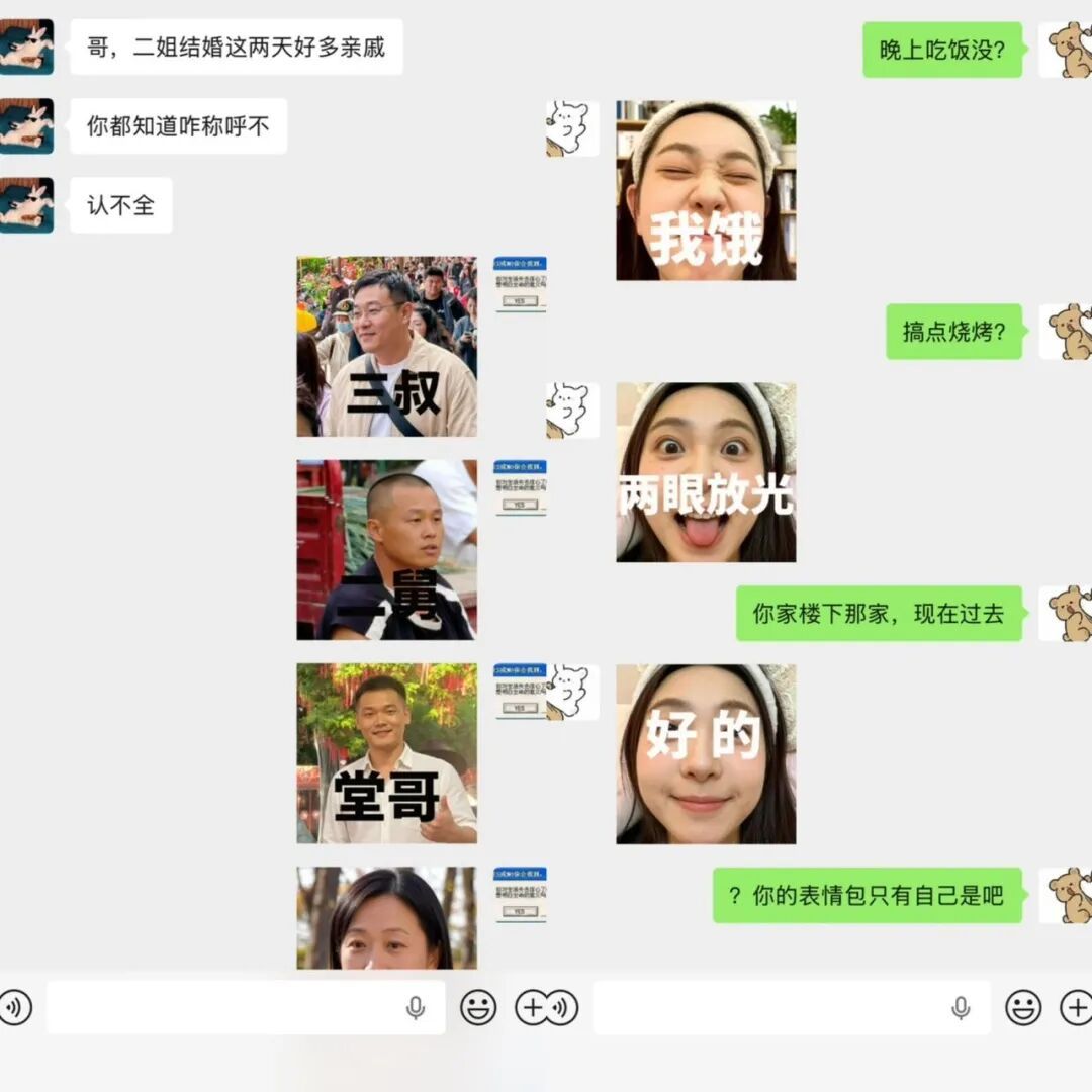 微信又有新功能,网友坐不住了 微信又有新功能,网友坐不住了