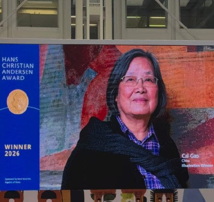 祝贺！“宝藏奶奶”蔡皋获国际安徒生奖